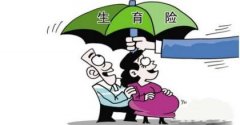 襄陽17家醫(yī)院生小孩兒不要一分錢！免費生小孩兒
